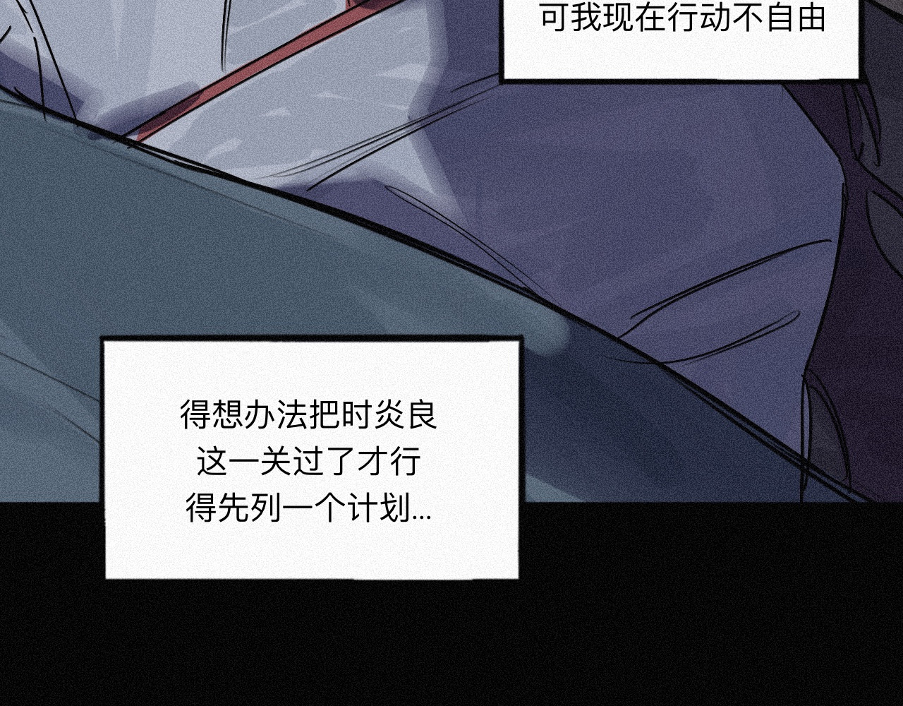 坞雏 交易 第73页