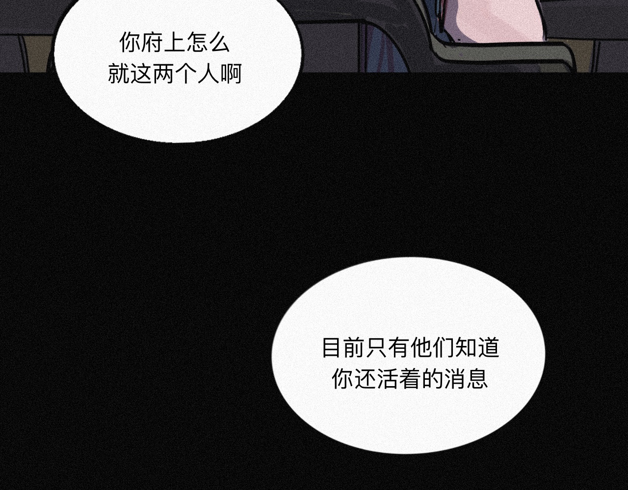 坞雏 交易 第94页