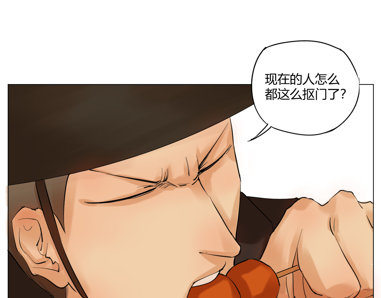 莫语清然 弄不清楚的事情也可以不用再想的 第28页
