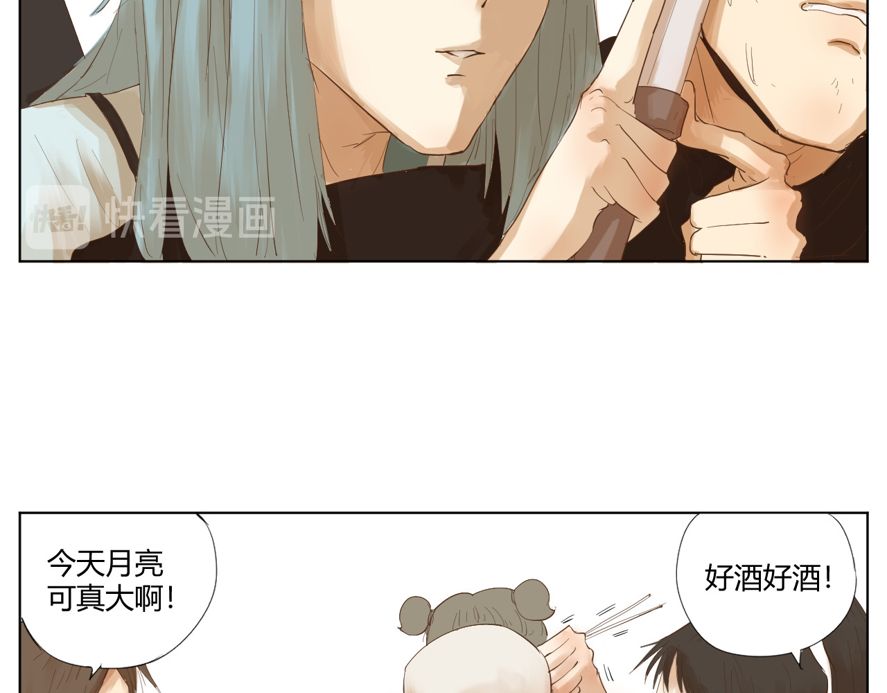 莫语清然 弄不清楚的事情也可以不用再想的 第51页