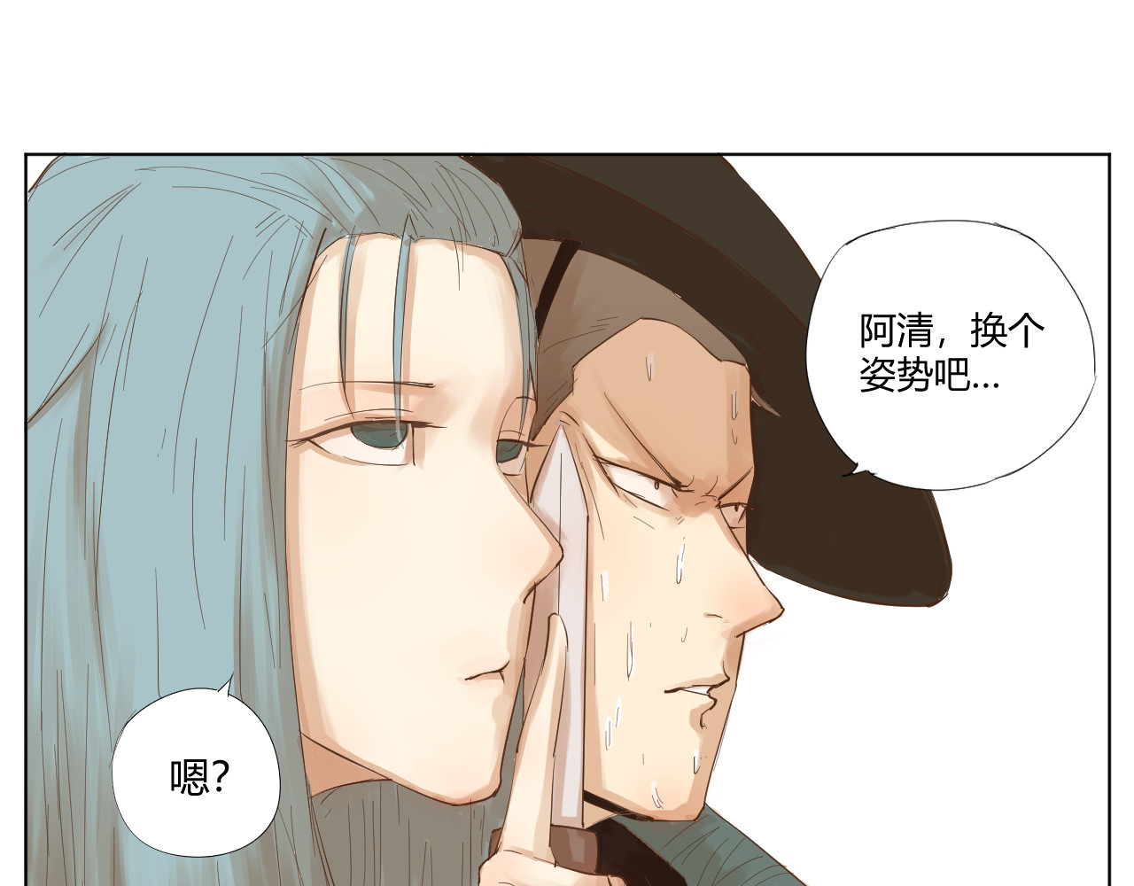 莫语清然 弄不清楚的事情也可以不用再想的 第53页