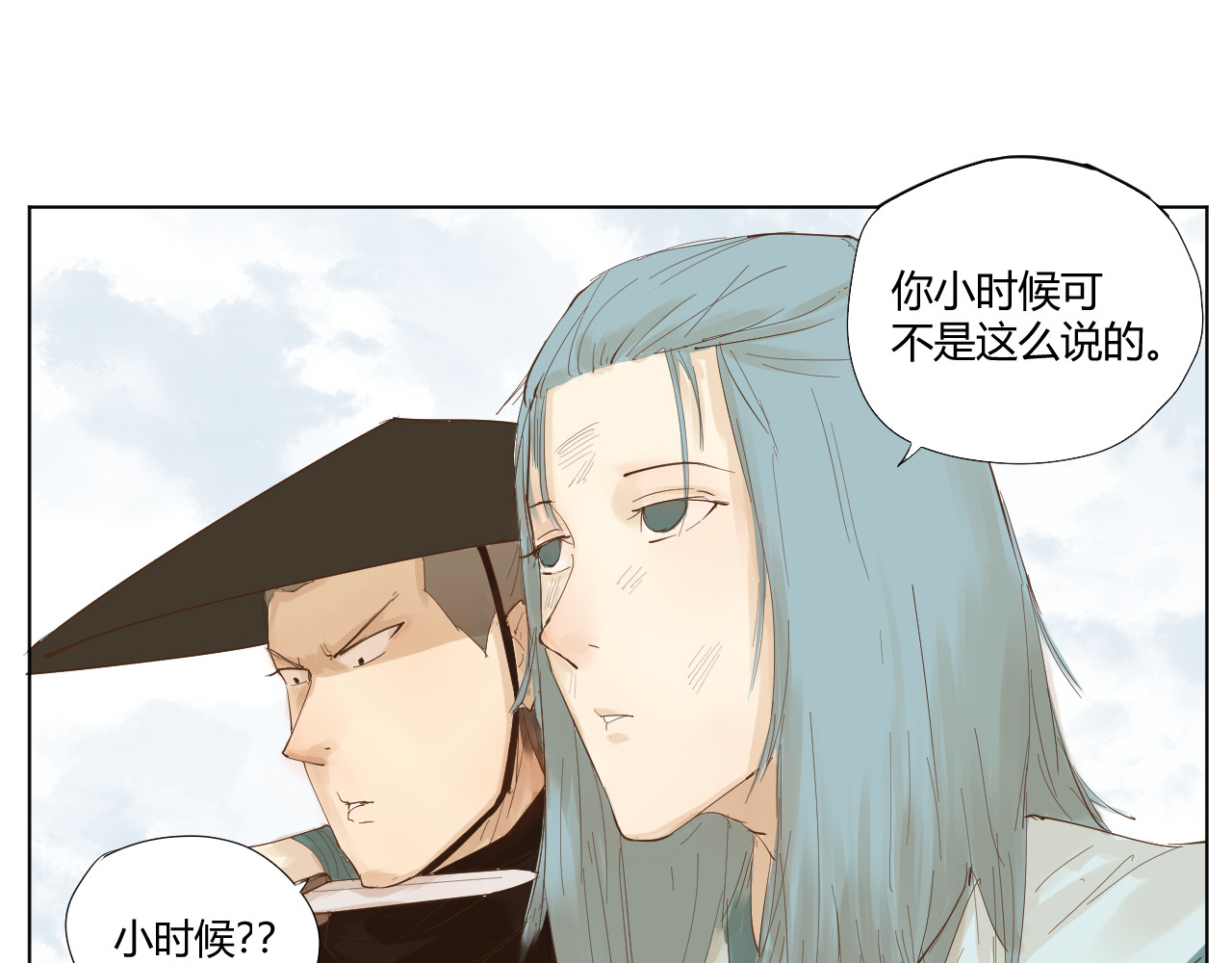 莫语清然 弄不清楚的事情也可以不用再想的 第68页