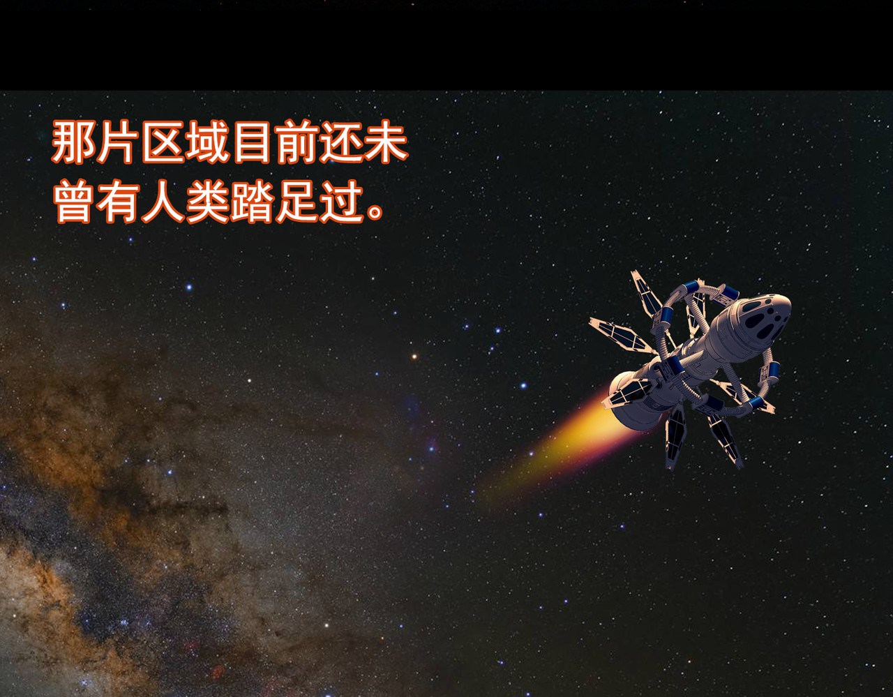 地网 第2话危机 第45页