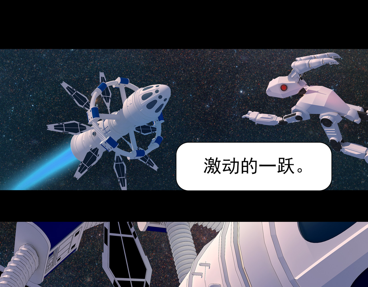 地网 第2话危机 第9页