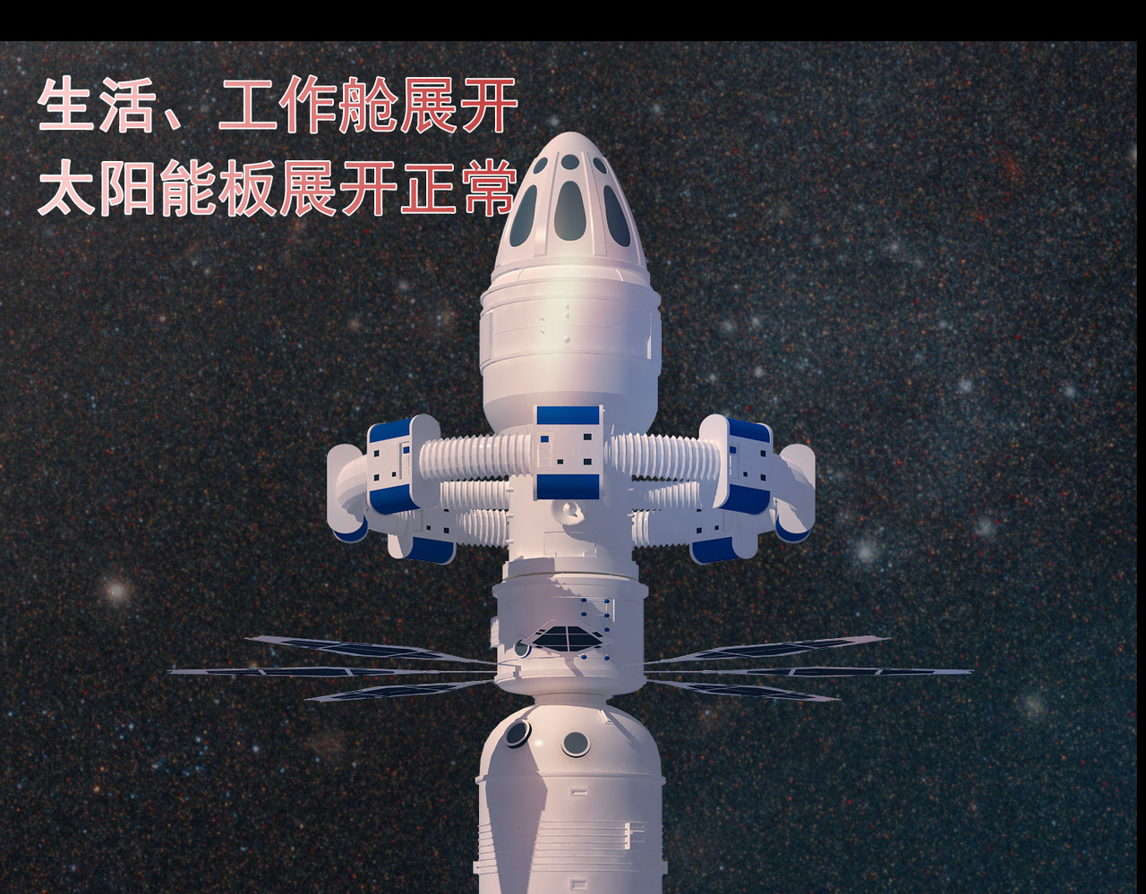 地网 第1话溯源 第23页