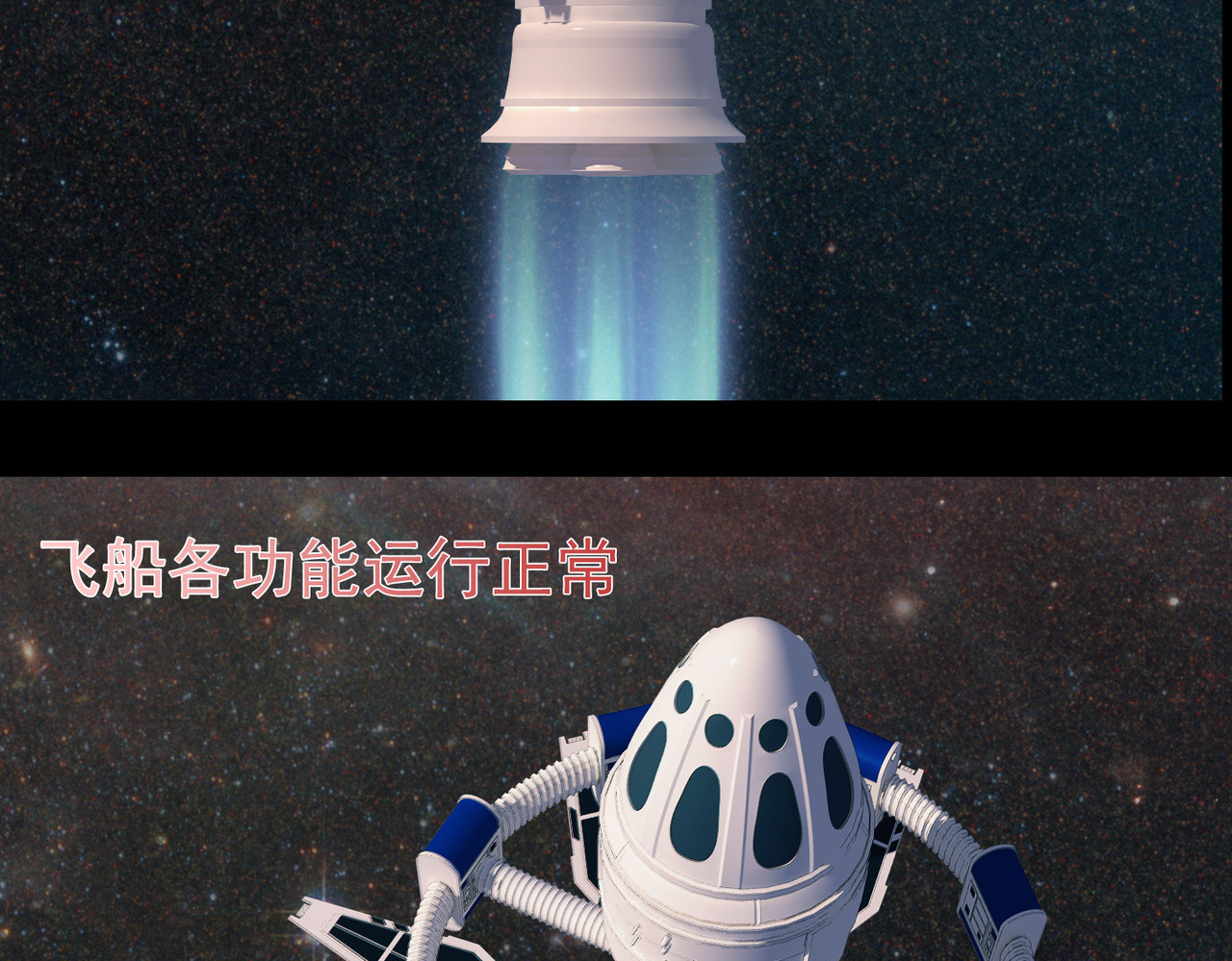 地网 第1话溯源 第24页