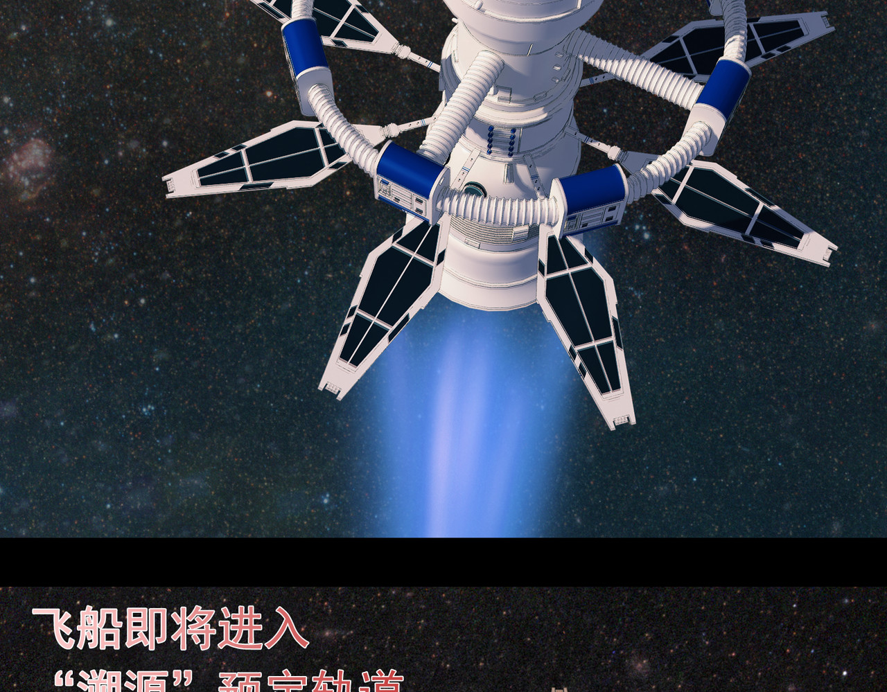 地网 第1话溯源 第25页