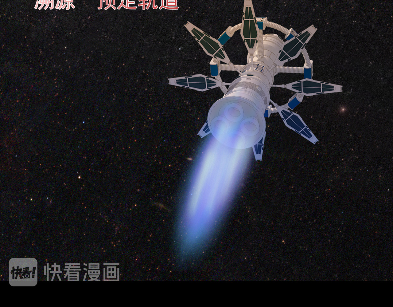 地网 第1话溯源 第26页