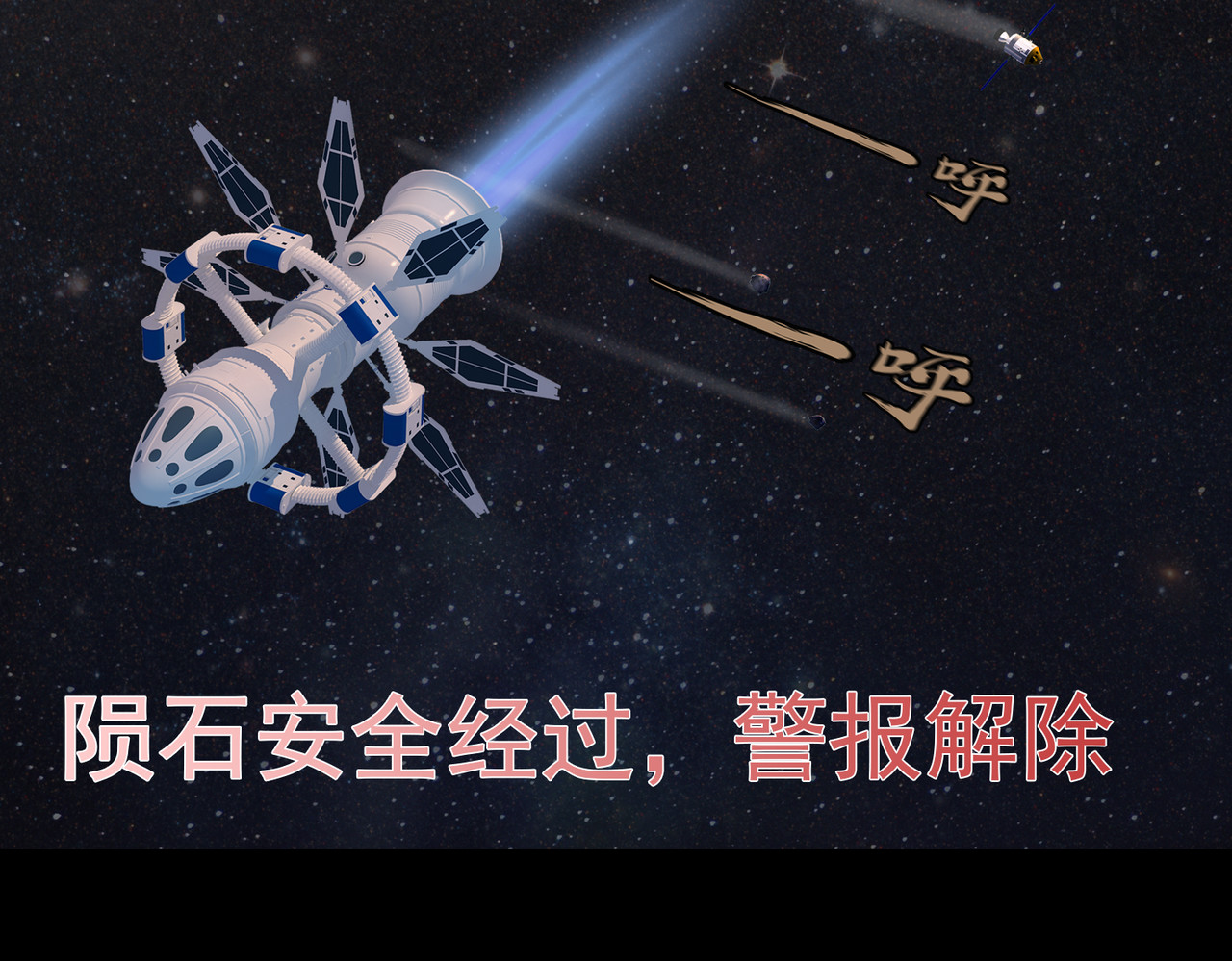 地网 第1话溯源 第41页