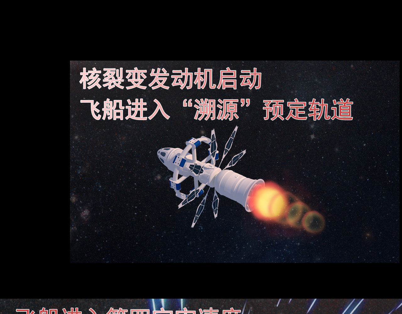 地网 第1话溯源 第43页