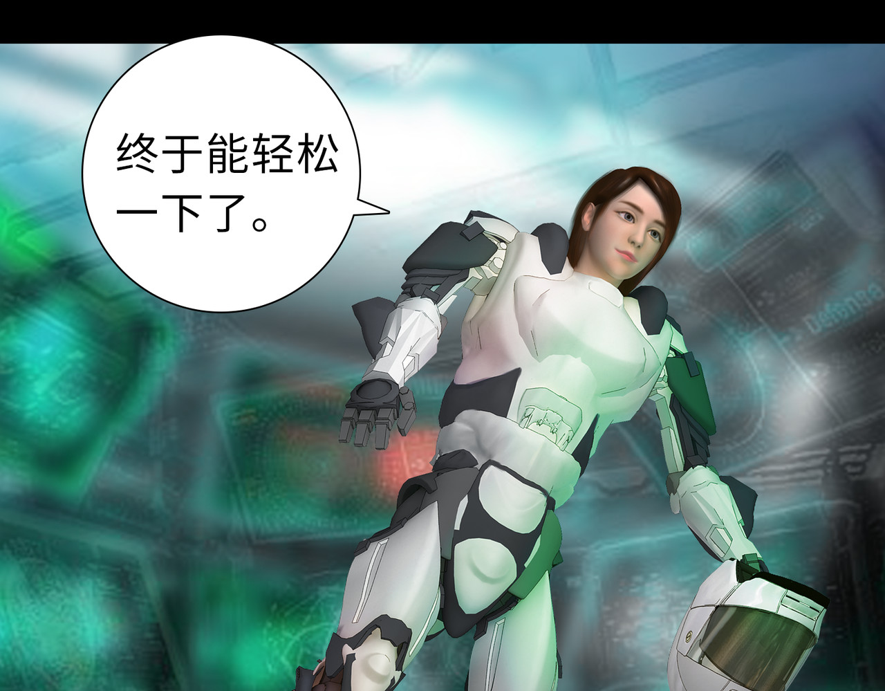 地网 第1话溯源 第46页