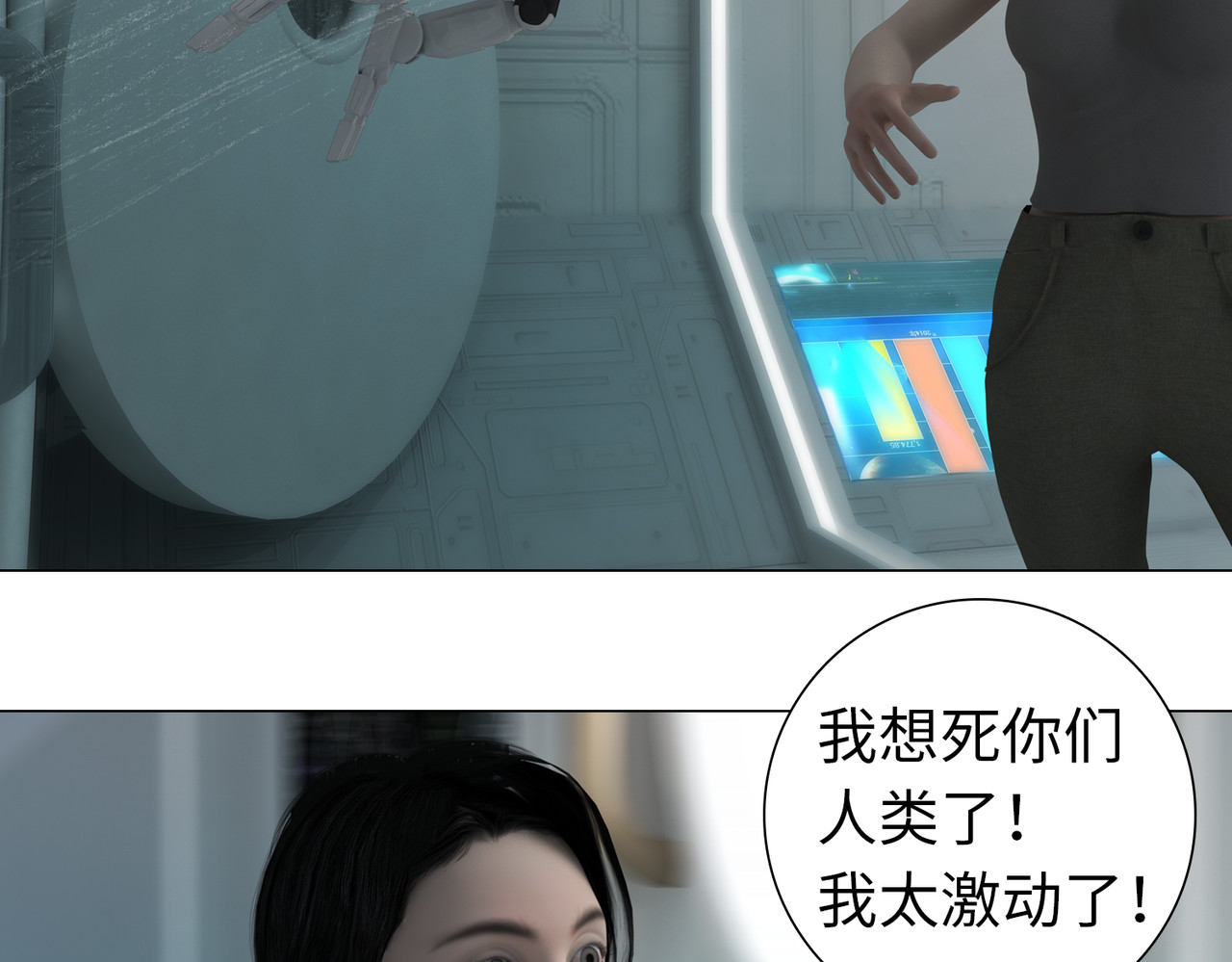 地网 第1话溯源 第62页