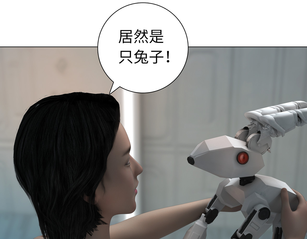 地网 第1话溯源 第65页