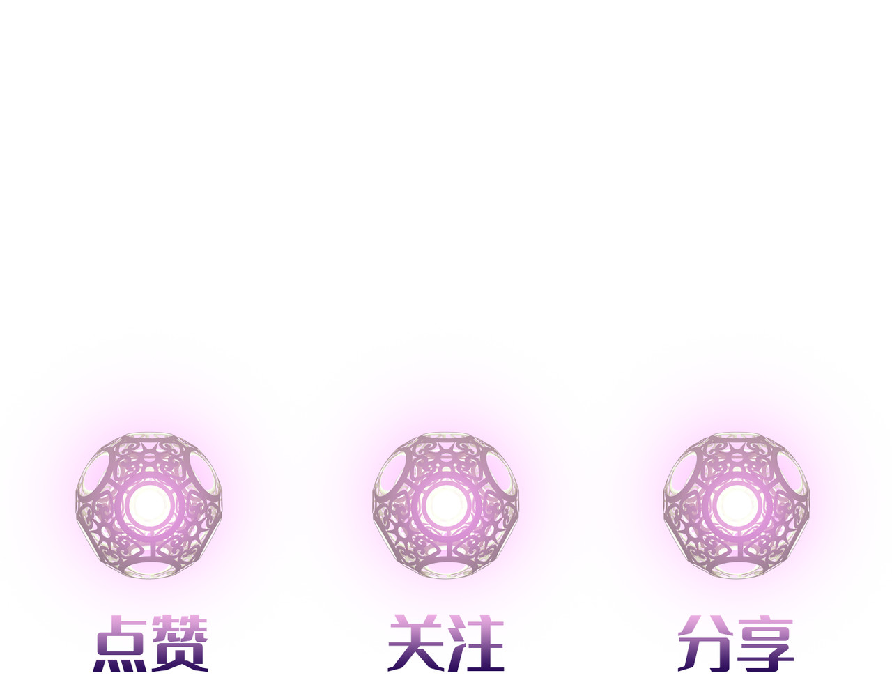地网 第1话溯源 第79页