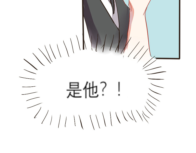 三垣 3.幻境 第16页
