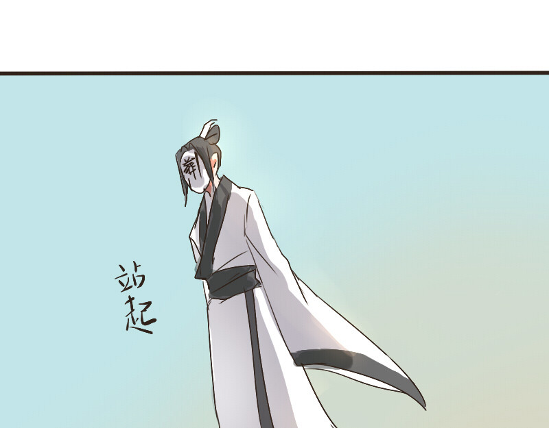 三垣 2.葬组织 第1页
