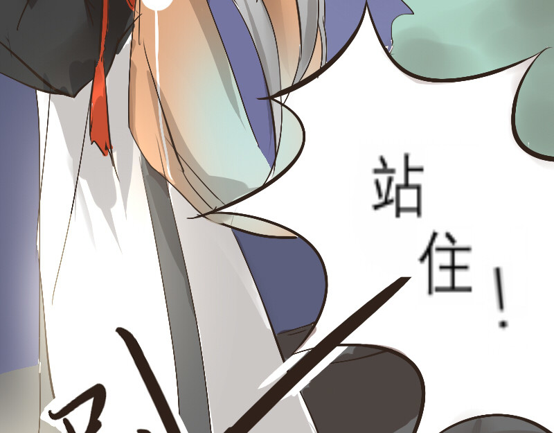 三垣 2.葬组织 第26页