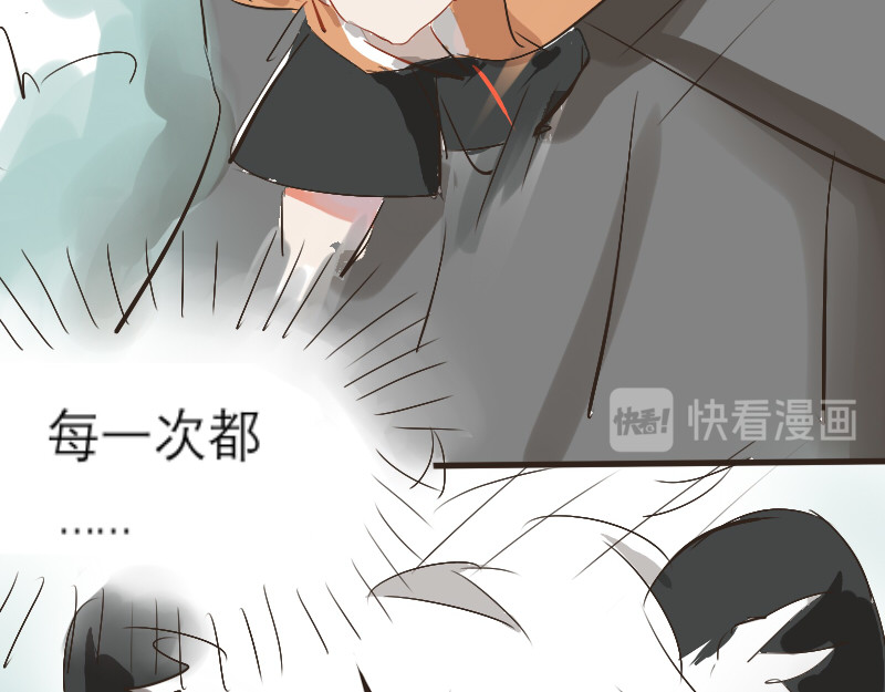 三垣 2.葬组织 第37页