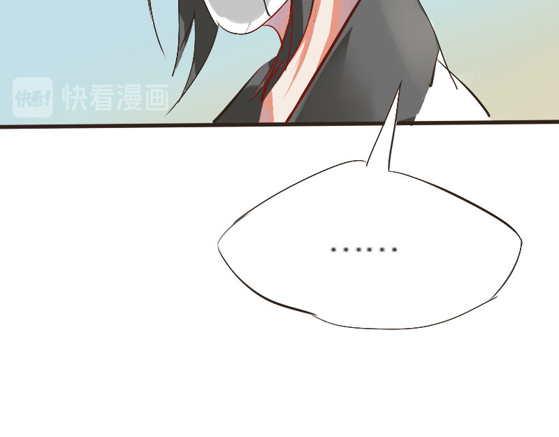 三垣 2.葬组织 第9页