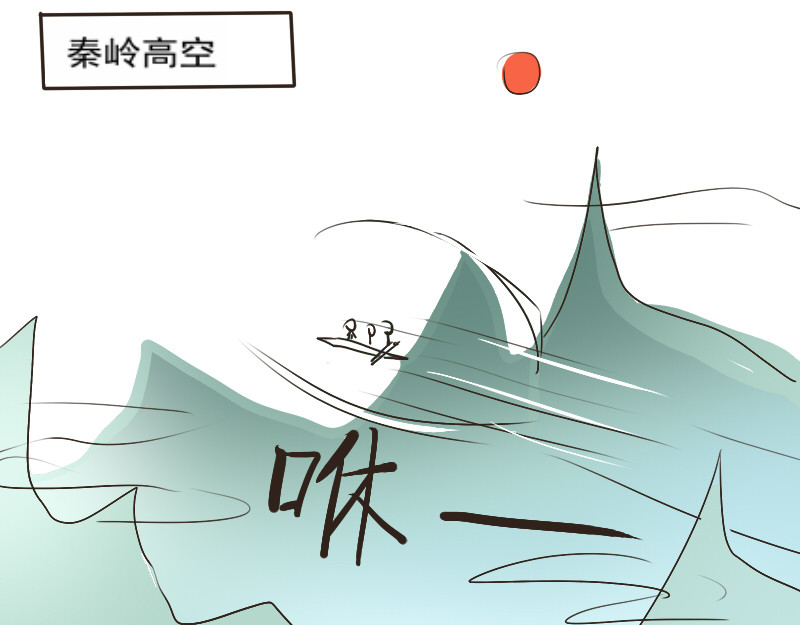 三垣 1.除邪 第1页