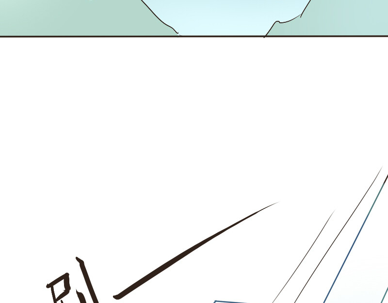 三垣 1.除邪 第2页