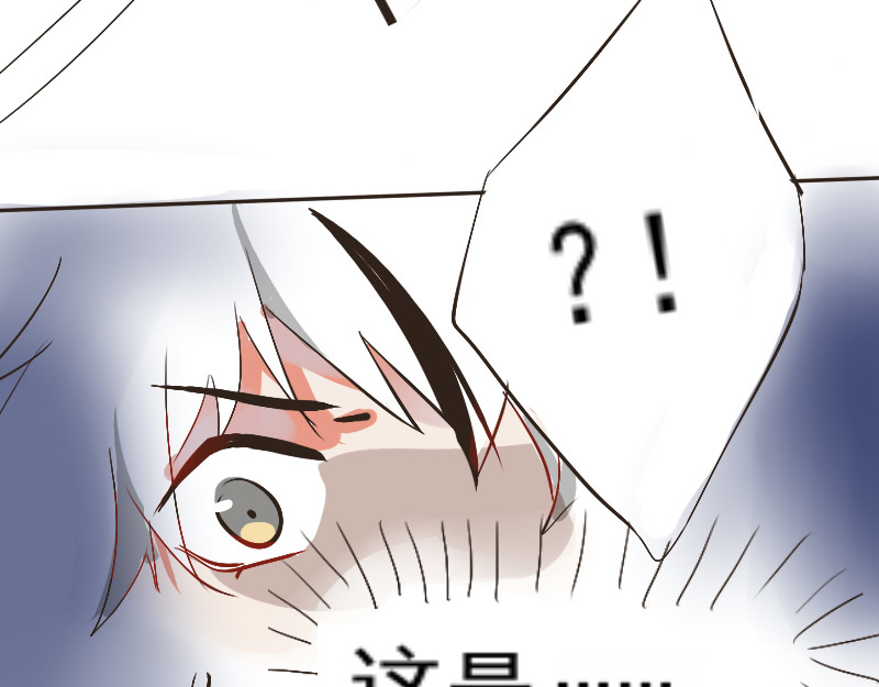 三垣 1.除邪 第29页