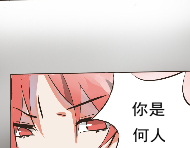 三垣 1.除邪 第39页