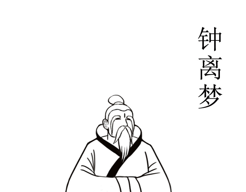 扬鞭天外 第1页