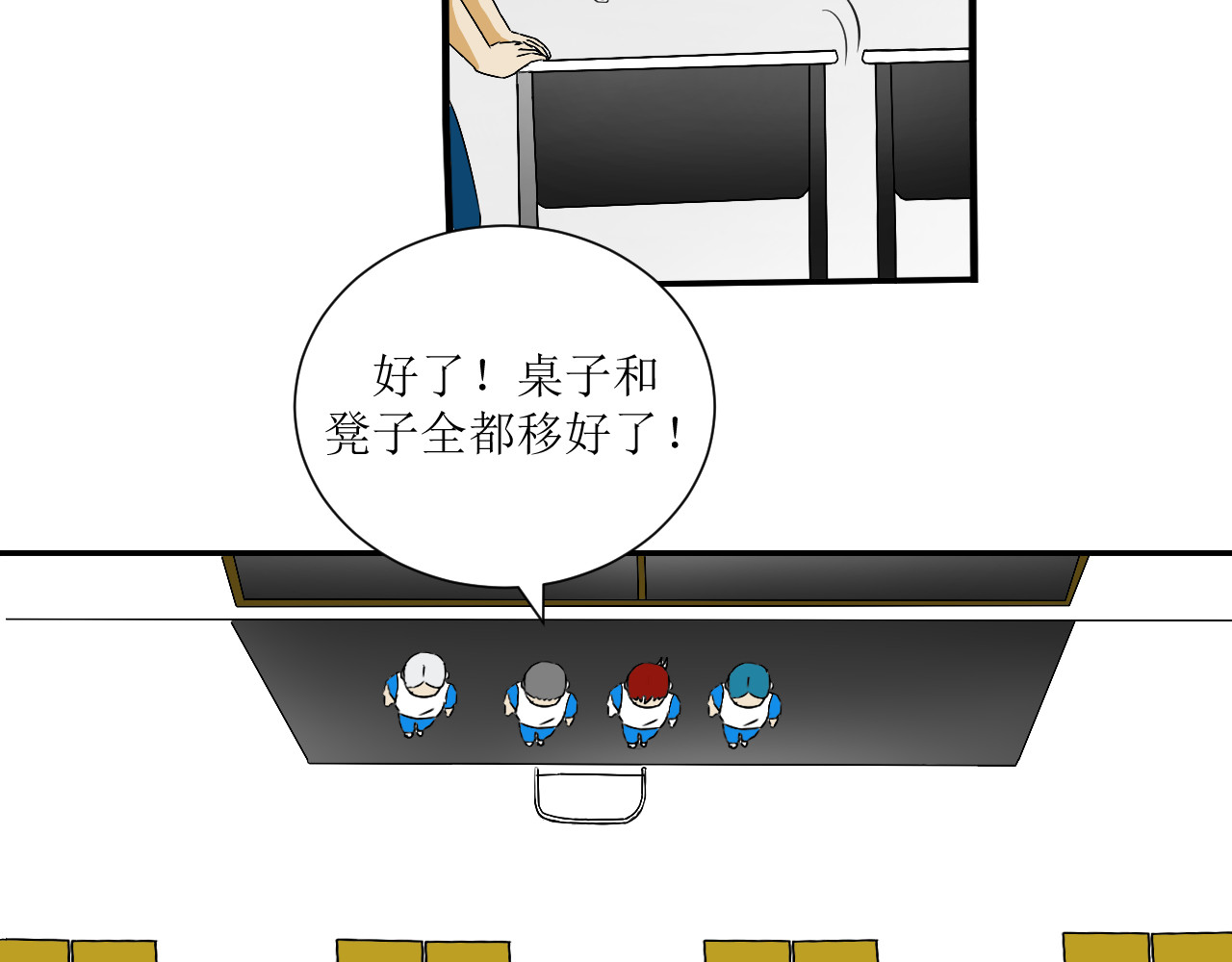 全能篮球 紫峰和林雪的到来 第70页