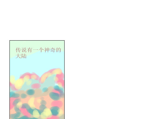 洛小粉 第4页