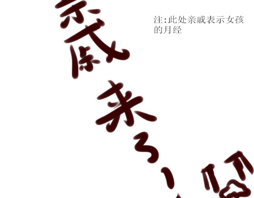 洛小粉 我叫洛小粉 第41页