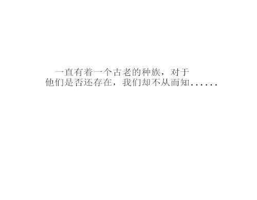 洛小粉 我叫洛小粉 第10页