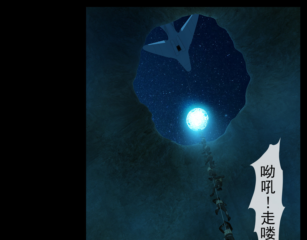 地网 第6话交火 第37页