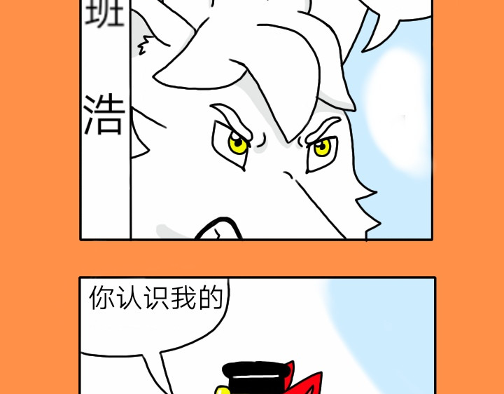 亡灵传说 第二话 第5页
