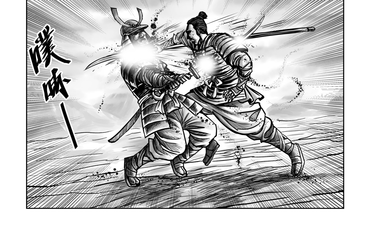 将军传 第6章 梁山斥候 第10页
