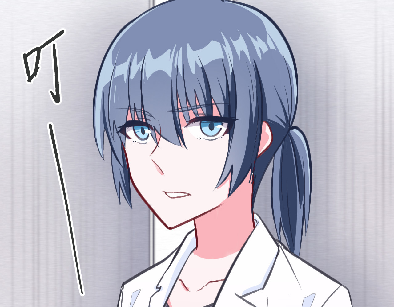 双箭头 双箭头第3话 第31页