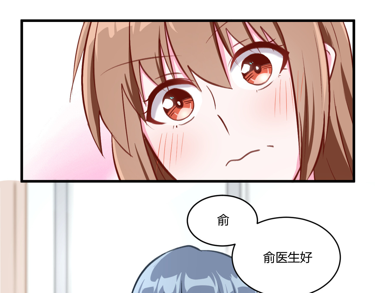 双箭头 双箭头第3话 第41页