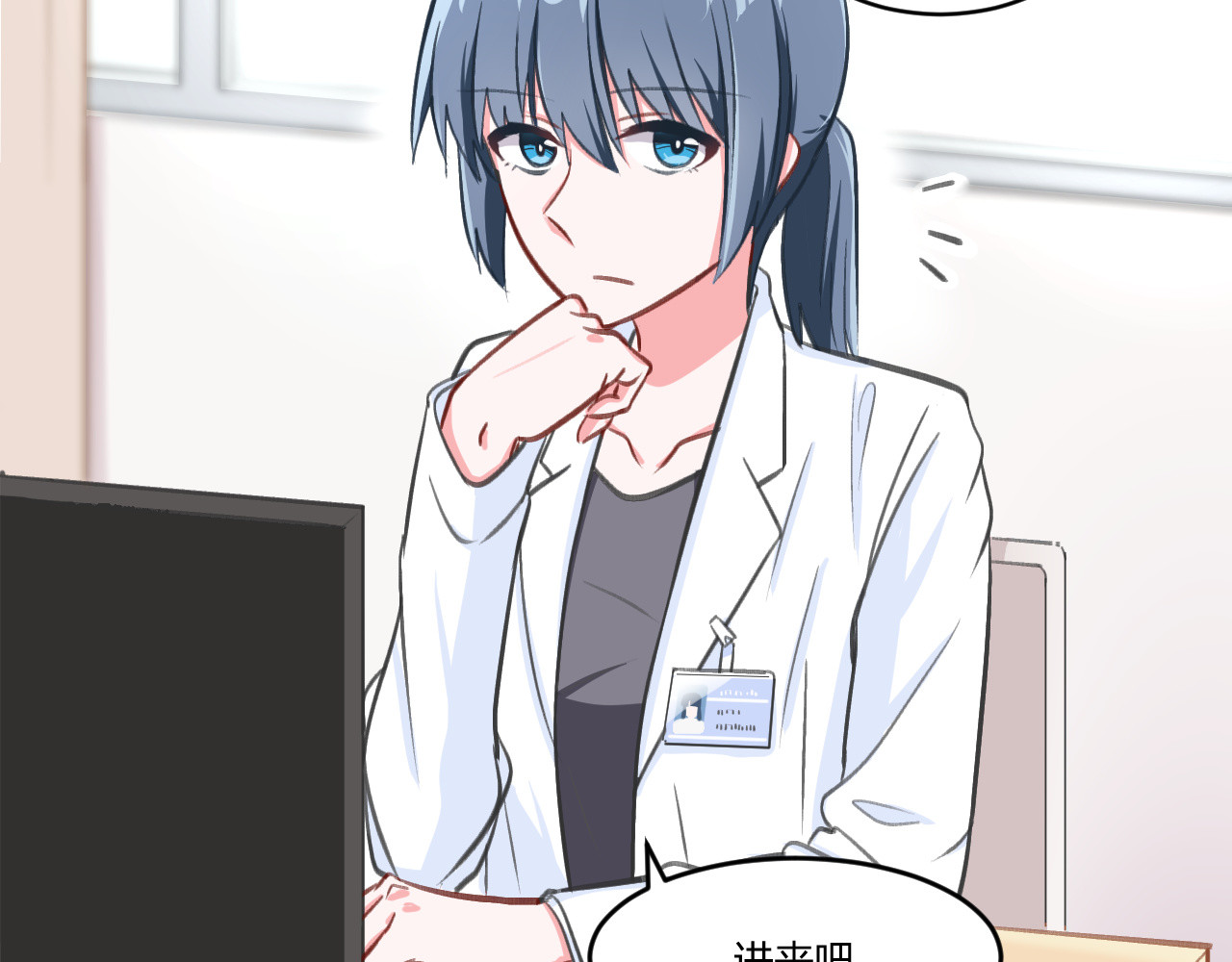双箭头 双箭头第3话 第42页