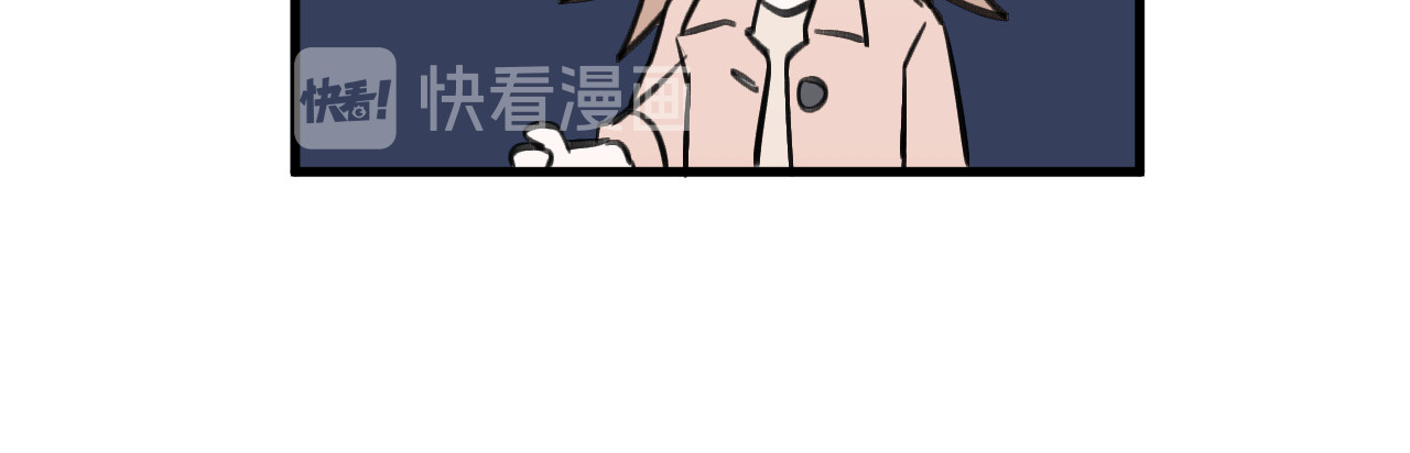 双箭头 双箭头第3话 第50页