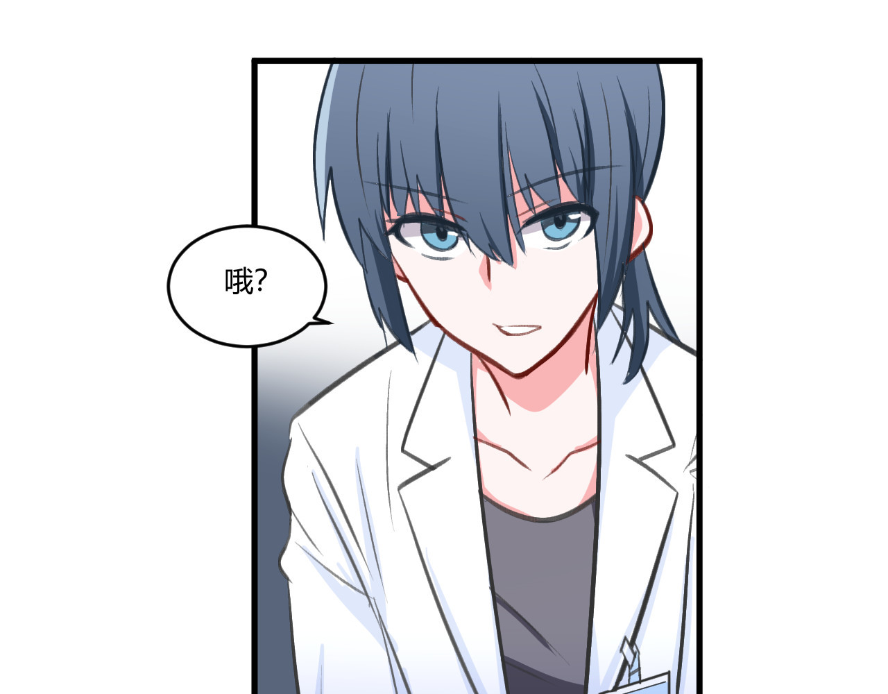 双箭头 双箭头第3话 第58页