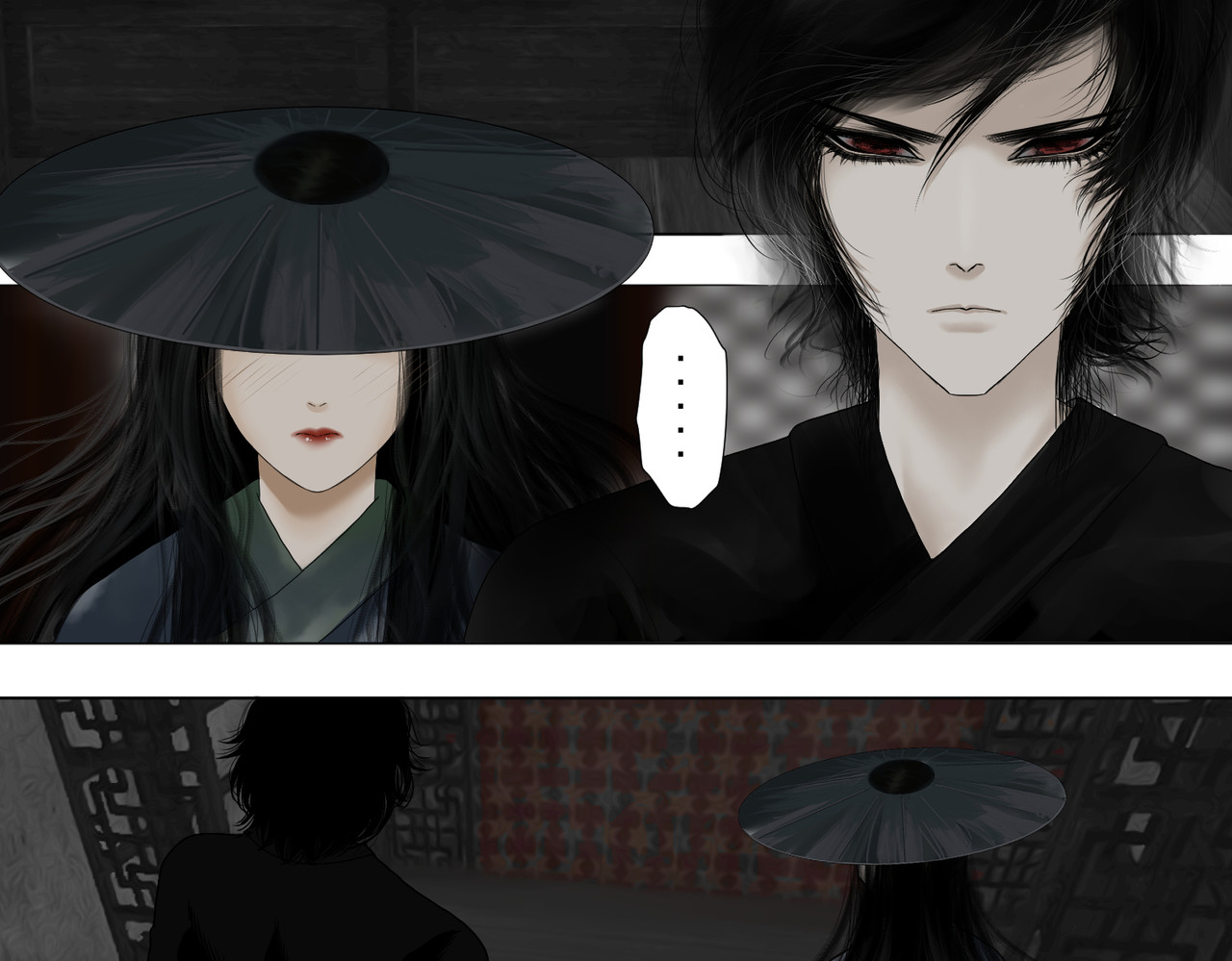 画妖 第四话 第11页