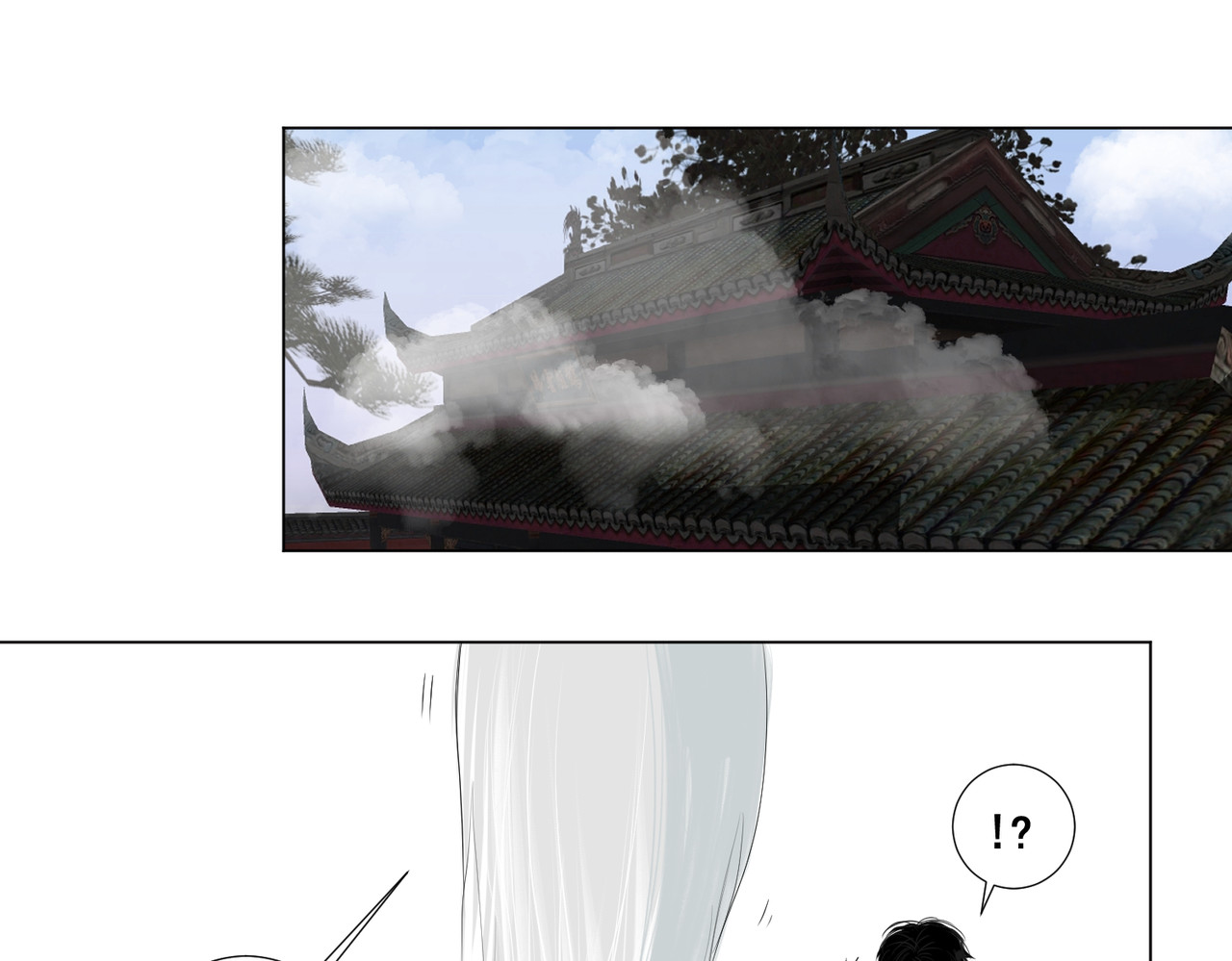 画妖 第四话 第49页