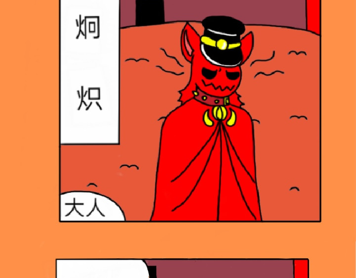 亡灵传说 第3页