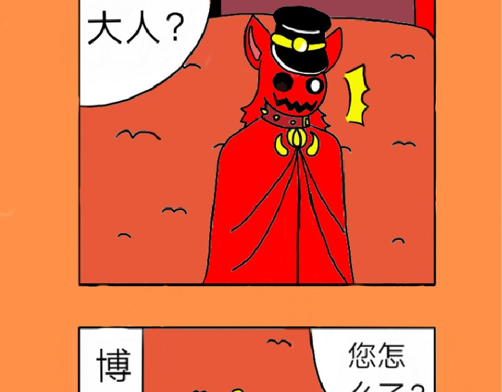 亡灵传说 第4页