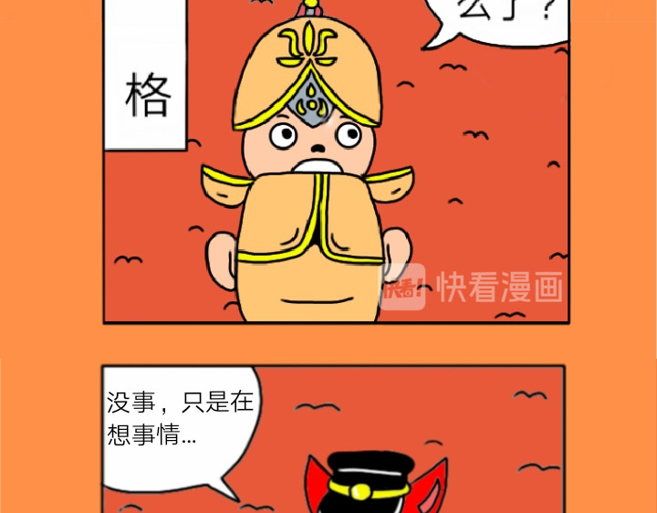 亡灵传说 第5页