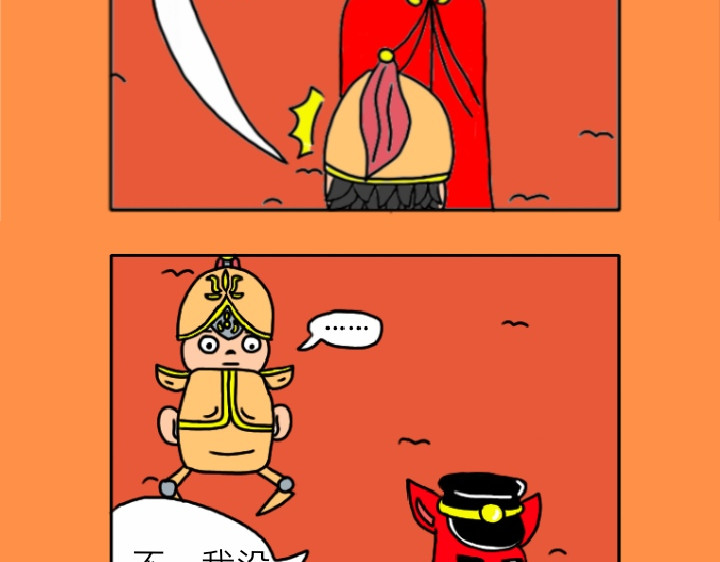 亡灵传说 第7页
