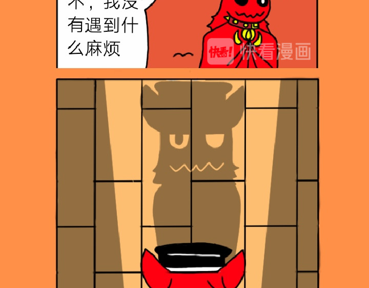 亡灵传说 第8页