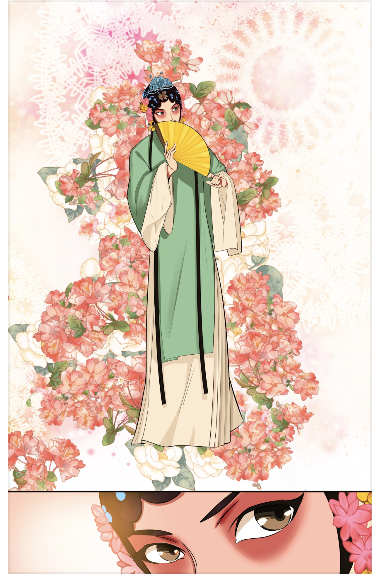 《幻画》 循梦（下） 第3页