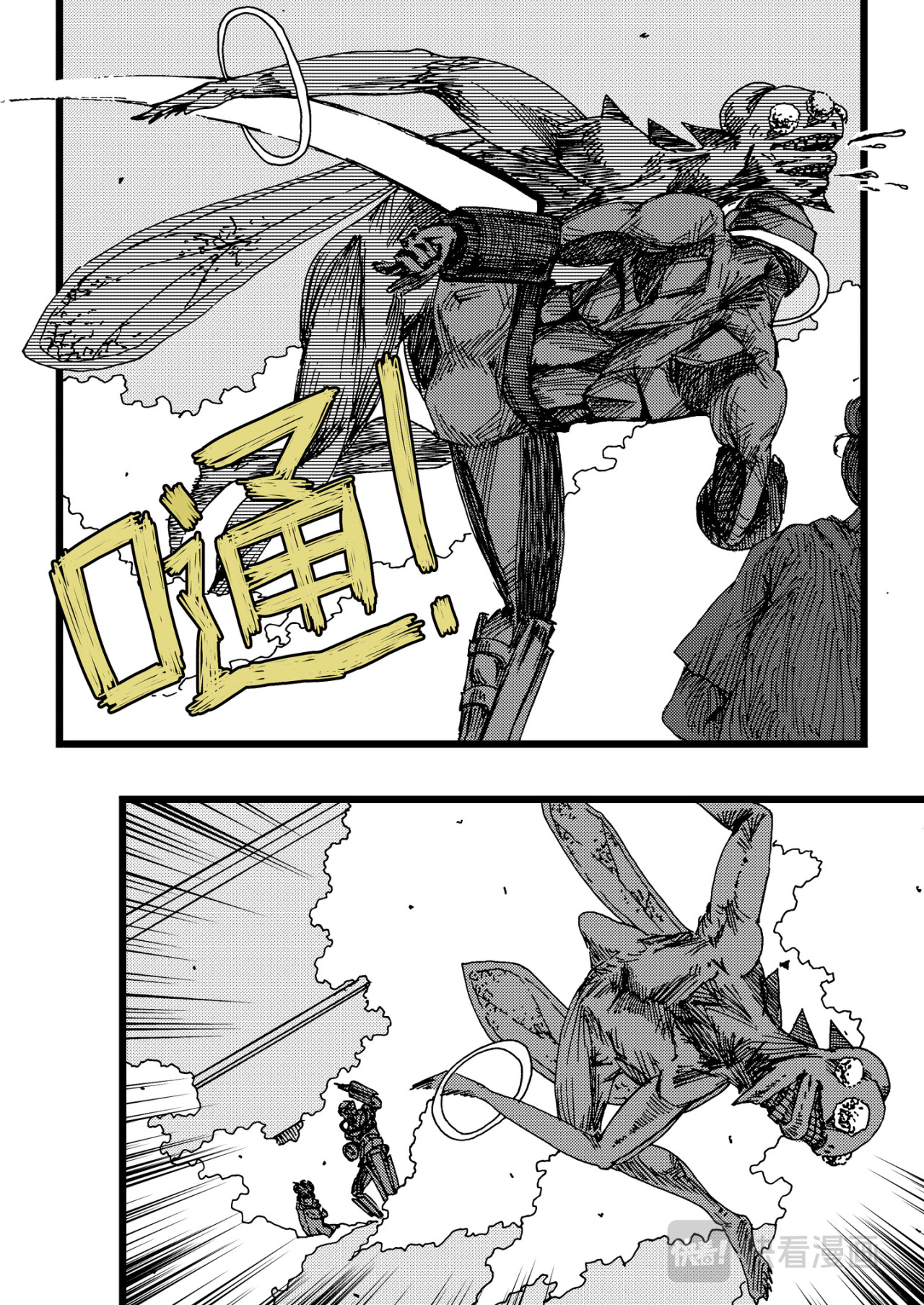 淤火 1 第18页