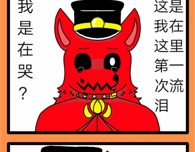 亡灵传说 第四话 第14页